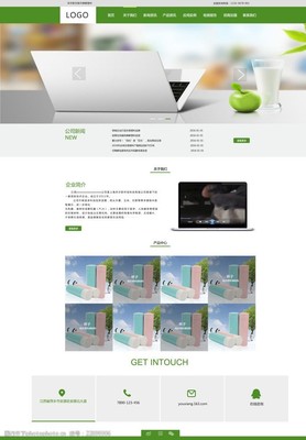 網(wǎng)頁模板與企業(yè)網(wǎng)站設(shè)計(jì)中的數(shù)據(jù)庫(kù)管理實(shí)踐