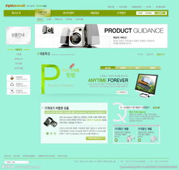 網(wǎng)站網(wǎng)頁設(shè)計(jì)與數(shù)據(jù)庫(kù)管理 構(gòu)建高效在線平臺(tái)的基石