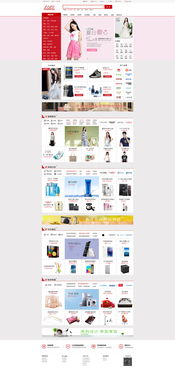 網(wǎng)頁設(shè)計(jì)展品展示與數(shù)據(jù)庫(kù)管理