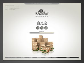 包裝廠網(wǎng)站設計指南 打造專業(yè)、高效的數(shù)字名片