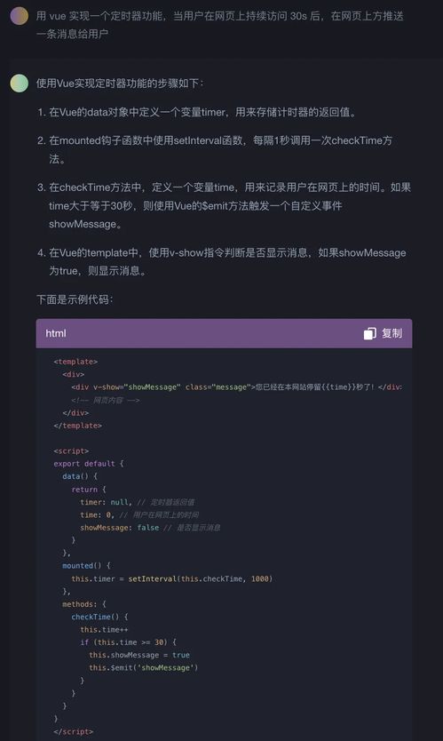 AIGC浪潮下，鵝廠新一代前端人的真實工作感受 網(wǎng)頁設計篇
