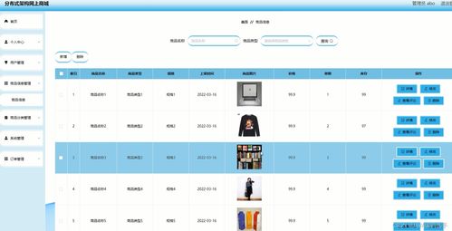 2023-2024年度計算機類專業(yè)數(shù)據(jù)庫管理方向畢業(yè)設計選題精選