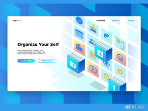 扁平化風格在網(wǎng)站產(chǎn)品主圖設計中的應用與實踐分享